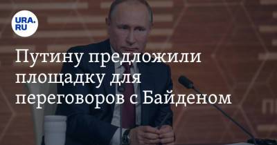 Владимир Зеленский - Владимир Путин - Себастьян Курц - Путину предложили площадку для переговоров с Байденом - ura.news - Австрия - Киев - Вена - с. Байден