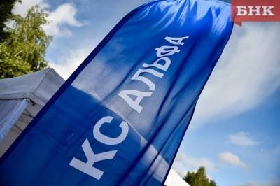 Компания «КС Альфа» объявила старт продаж в ЖК «Прага 5» - bnkomi.ru - Сыктывкар - Прага