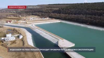 Бурно растущему Севастополю придётся уловить стоки всех рек... - politnavigator.net - Россия - Крым - Севастополь