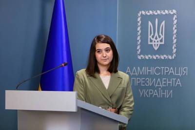 Владимир Зеленский - Юлия Мендель - Михаил Подоляк - Пресс-секретарь Зеленского уволилась с занимаемой должности - lenta.ru
