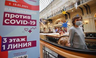 Ipsos (Франция): мировая общественность поддерживает использование «вакцинных паспортов covid-19» для путешествий - inosmi.ru