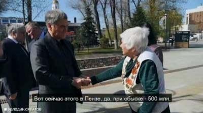 Вячеслав Володин - Иван Белозерцев - Пенсионерка напомнила спикеру Госдумы о коррупции в Пензе - penzainform.ru - Саратов - Пензенская обл. - Пенза