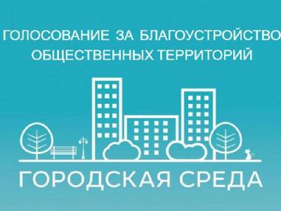 Павел Петров: "Молодежи важно высказать свою точку зрения по поводу благоустройства в Смоленске" - rabochy-put.ru - Смоленск