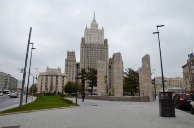 МИД РФ ответил на решение США ограничить оказание консульских услуг - vm.ru
