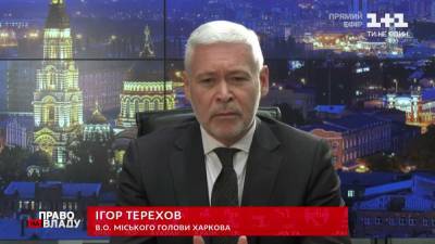 Мустафа Найема - Владимир Егоров - Игорь Терехов - Харьков: Слова Терехова, музыка Коломойского - politnavigator.net - Украина