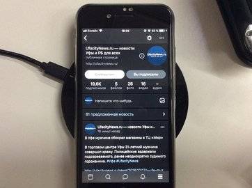 Предустановленные российские приложения могут передавать данные за рубеж - ufacitynews.ru