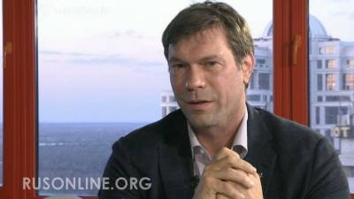 Владимир Зеленский - Ангела Меркель - Эммануэль Макрон - Олег Царев - Царёв: Меркель и Макрон были в ярости от соглашения Киева и Лондона - rusonline.org - Киев - Англия - Лондон