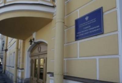 СК начал проверку после массового отравления петербургских гимназистов - online47.ru - Санкт-Петербург