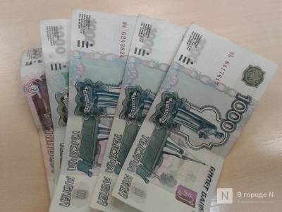 680 тысяч рублей выманил у нижегородки лжесотрудник банка - vgoroden.ru - Дзержинск - Нижегородская обл.