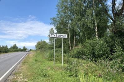 Стали известны востребованные вакансии в Суворовском районе - tula.mk.ru - Тульская обл.