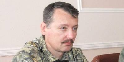 Игорь Гиркин - России грозит распад в случае возобновления серьезной войны с Украиной, считает террорист Стрелков - ТЕЛЕГРАФ - telegraf.com.ua - Россия - Украина - ДНР - ЛНР - Донбасс