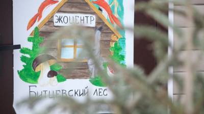 Столичные парки и экоцентры подготовили программу мероприятий на неделю - m24.ru - Москва