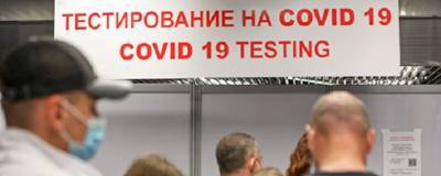 За сутки в России выявили 8 817 случаев заражения коронавирусом - runews24.ru - Москва - Санкт-Петербург - Московская обл. - Еврейская обл. - респ.Тыва - Магаданская обл.