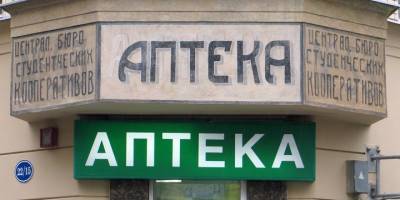 Москвичам рассказали про организации, которые сохраняют культурное наследие города - vm.ru - Благоустройство