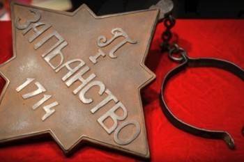 Петр I - Вологжанин выставил на аукцион награду Петра I - vologda-poisk.ru - Вологда