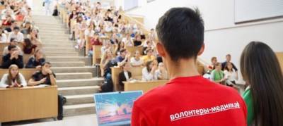 Оксана Драпкина - Волонтеры-медики проведут Всероссийскую акцию «Будь здоров!» – Учительская газета - ug.ru