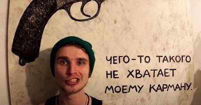 Плохие девочки, вакцины и актерские зарплаты. 7 лучших клипов апреля (видео) - focus.ua