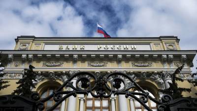 Центробанк купил на внутреннем рынке валюту на 6,7 миллиарда рублей - rf-smi.ru - с. 15 Января