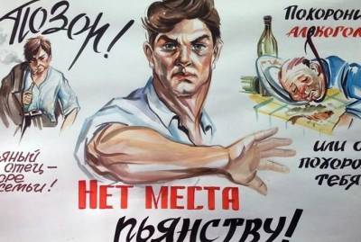 "Мне четырнадцать. А я уже пью. Помогите!" - kp.ua - Днепропетровск