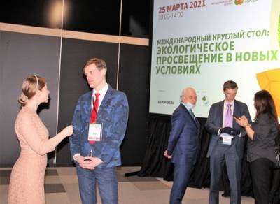 Калейдоскоп экопросветительских проектов на Международном форуме «Экология большого города» - vkurse.net