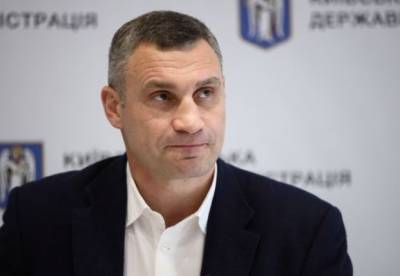 Виталий Кличко - Киев с 5 апреля усиливает локдаун: закрывают школы и садики - facenews.ua - Киев