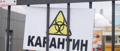 Три области близки к «красной» зоне карантина - w-n.com.ua - Хмельницкая обл. - Черкасская обл. - Донецкая обл.
