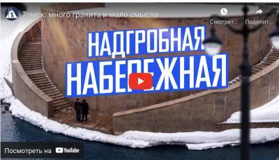 Сергей Жвачкин - Главные новости недели по версии ТВ2 - tv2.today - Томск - Томская обл.