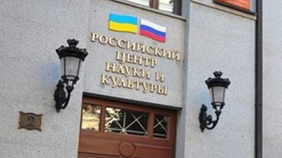 Владимир Зеленский - Алексей Данилов - Зеленский одобрил санкции против Россотрудничества и ряда компаний РФ - iz.ru - Киев