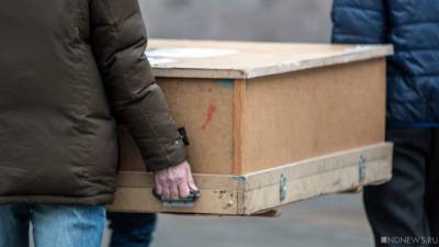 В Уфе устроили похороны честного бизнеса - newdaynews.ru - Уфа