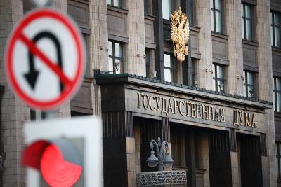 Владимир Зеленский - Вячеслав Володин - Госдума готовит ответ на санкции Киева против Россотрудничества - tvc.ru - Киев