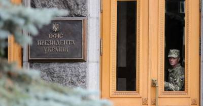 Зеленский намерен выселить министерства в регионы - tsn.ua - Мариуполь - Ужгород
