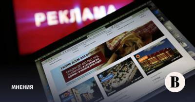 Запрос аудитории на приватность несет риски для digital-рекламы - vedomosti.ru
