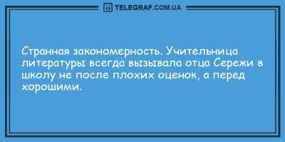 Развеселые анекдоты на утро 5 апреля, которые вас порадуют - ТЕЛЕГРАФ - telegraf.com.ua