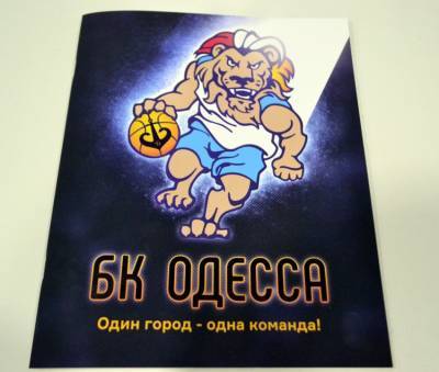 Баскетбольный клуб "Одесса" победил в гостях (видео) - odessa-life.od.ua - Одесса