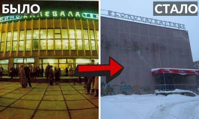 Как выглядел Петрозаводск с советскими неоновыми вывесками? Прогулялись с энтузиастом, который хочет сделать город ярче - gubdaily.ru - Петрозаводск