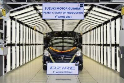 Suzuki открыла в Индии новый завод - autostat.ru - Япония - Венгрия - Индия