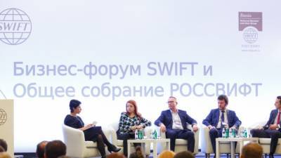 Александр Панкин - МИД России предполагает создание альтернативы системе SWIFT - polit.info - Swift