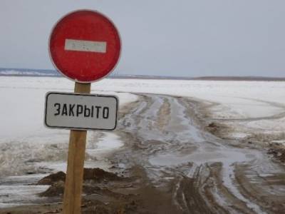 Фарит Гумеров - В Башкирии закрыли последние ледовые переправы - ufacitynews.ru - Башкирия