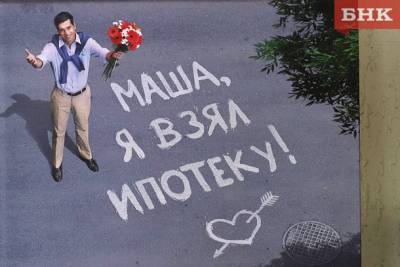 Виктор Бобыря - Как получить налоговый вычет за страхование жизни - bnkomi.ru - респ. Коми