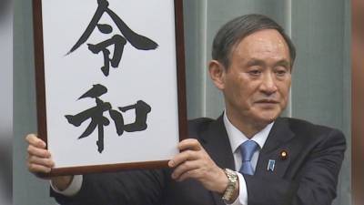 Юрий Швыткин - Есихидэ Суга - Большинство граждан Японии выступили за отставку премьер-министра Суги - riafan.ru - Токио - Япония