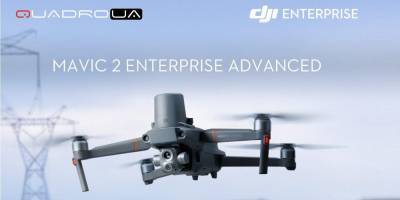 Квадрокоптер DJI Mavic 2 Enterprise Advanced — пять задач и одно решение - nv.ua