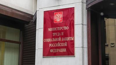 Антон Котяков - В Минтруде заявили о снижении уровня безработицы в России - iz.ru