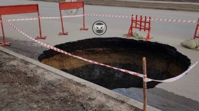 Черная дыра: на проспекте Строителей образовался огромный провал - penzainform.ru