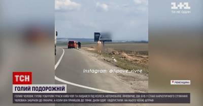 Голый мужчина в Ровенской области разгуливал по трассе: видео - tsn.ua - Киев
