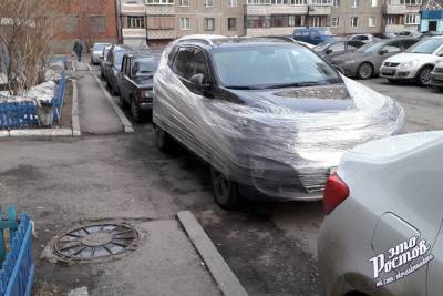В Ростове-на-Дону автомобиль автохама обмотали пищевой пленкой - privet-rostov.ru - Ростов-На-Дону