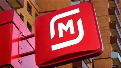 "Магнит" открыл в марте десять дискаунтеров "Моя цена" - smartmoney.one - Орловская обл. - Краснодарский край - Московская обл. - Челябинская обл. - Курская обл. - Курганская обл. - Омск - Тульская обл. - Калуга - Липецк