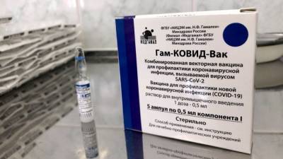 Россия и КНР усиливают влияние на мировой арене продажей вакцин от COVID-19 - polit.info - Москва - Россия - США - Вашингтон - Пекин