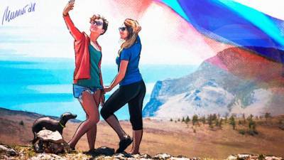 Проект цифрового профиля туриста будет запущен в России - nation-news.ru