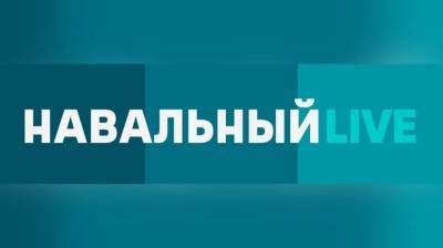 Евгений Пригожин - Навальный - Бизнесмен Пригожин сделал Навальному выгодное предложение - politros.com