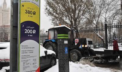 Дептранс Москвы вопреки протесту духовенства повысил тарифы на парковку в центре - og.ru - Москва - Московская обл.